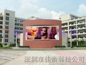 江蘇鹽城P10全彩LED廣告屏 企業(yè)品牌宣傳利器與專(zhuān)業(yè)管理咨詢(xún)服務(wù)的雙重價(jià)值