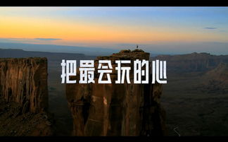 從H5創(chuàng)意到國(guó)際全案 一個(gè)年輕廣告人的逆勢(shì)突圍