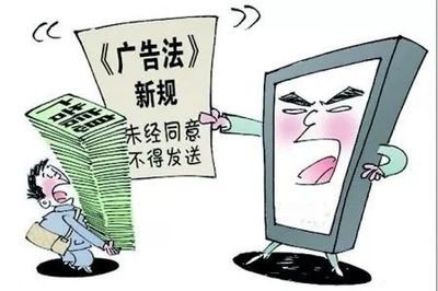 速戳！最新《江蘇省廣告條例》教你如何免受廣告侵?jǐn)_！企業(yè)管理咨詢(xún)服務(wù)