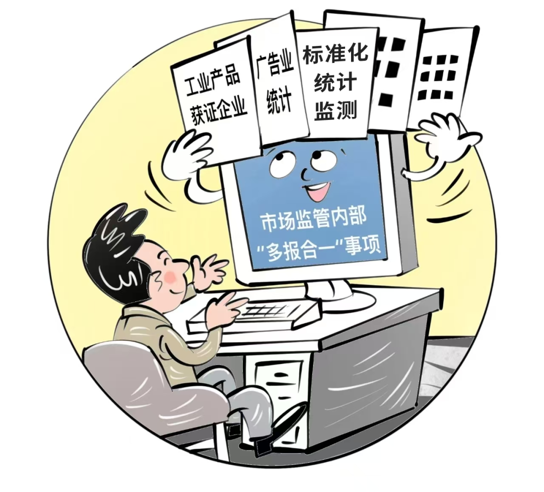 手把手教你報(bào)年報(bào) 企業(yè)老板必備指南